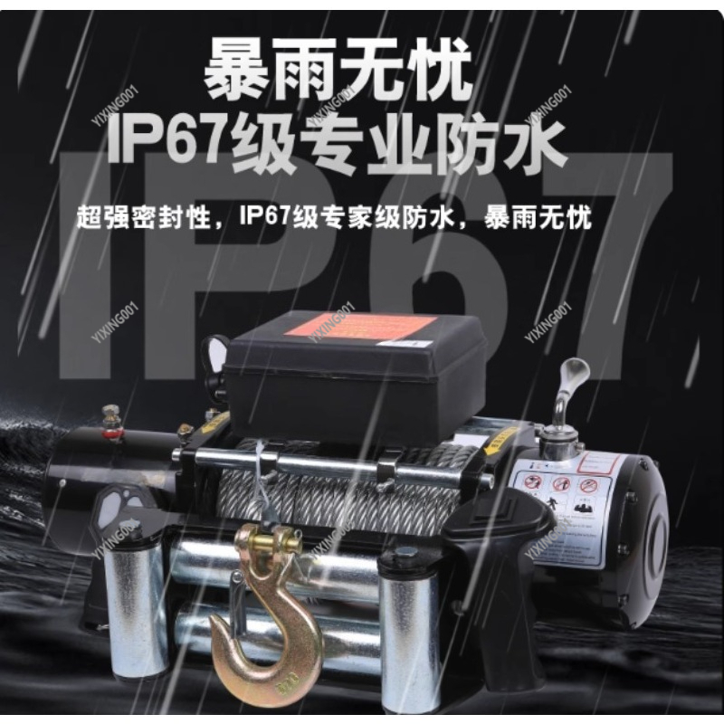 電動オフロードウィンチ 3000ポンド容量 ATV/UTV用 - Outdoor Adventure Utv のレビューと価格